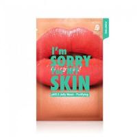 0i-m-sorry-for-my-skin-ph-55-jelly-mask-purifying
